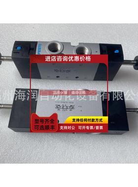 询价VUVS-L25-M52-MD-G14-F8-1B2 575513 FESTO电磁阀大量