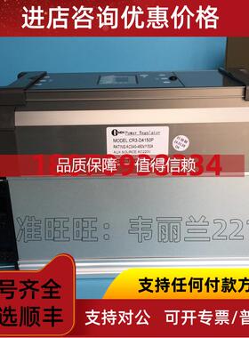 询价电力调整器 CR3-D4125P D4150P D4300P 琦胜CONCH