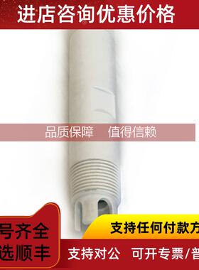 询价E+H电极保护套CPA640适用CPS11D-7AA21传感器探头CPS11D-7BA2