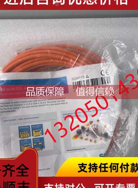 询价6034575 DSL-8U04G10M025KM1 西克SICK电缆