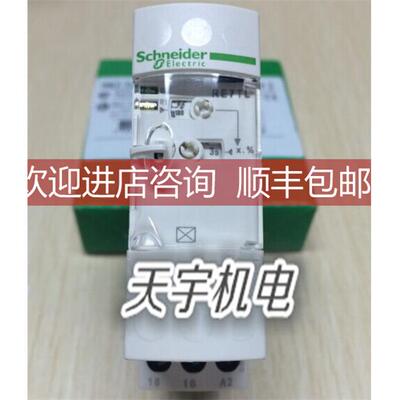 询价原装(印尼)时间继电器RE7TL11BU/TP13BU/RB11MW/RM7TU0