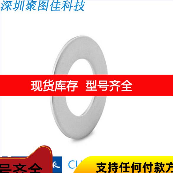询价Swagelok世伟洛克(CU-4-VCR-2) 铜制 1/4 in.未电镀垫片 无支