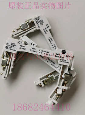 ABCAT 140-A10脱扣器附件