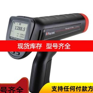 紅外測溫儀3I1ML3 詢價RAYTEK雷泰高溫3I2ML3