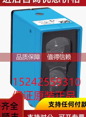 询价1009107 WT45-R260 西克传感器SICK光电开关清仓库存