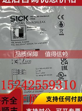 询价2095963 YG8U14-050VA3XLEAX 西克电缆传感器SICK 直供