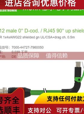 询价7000-44727-7960050 MURR M12 male 0° D-cod. / RJ45 90°u