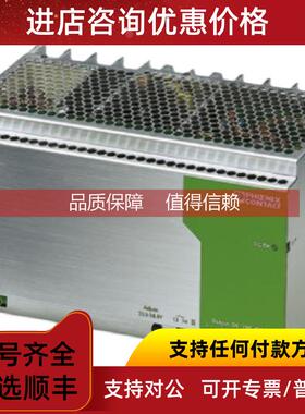 询价菲尼克斯phoenixQUINT-PS-100-240AC/24DC/40电源