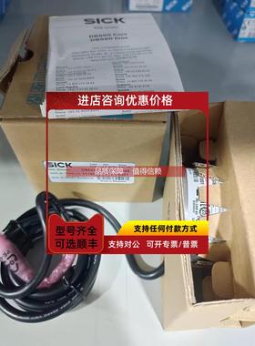 询价sickDBS36E-BBGK01024 1077509增量型编码器