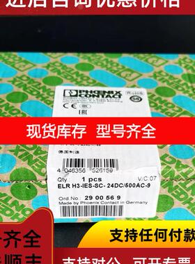 询价菲尼克斯电机启动器 2900569 ELR H3-IES-SC- 24DC/500AC-9