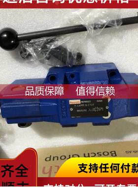 询价力士乐R900965477 DBW10A1-5X/3156EG24N9K4比例阀DR10-5-5X/