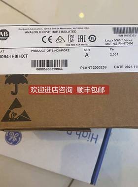 询价5094-IF8IHXT Flex I/O 8通道模拟输入模块，带HART 5094IF8I
