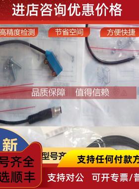 询价WE2S-2F1330西克sick传感器迷你型光电传感1064574