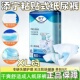 大号老人尿不湿尿布男女用XL码 TENA 添宁Proskin成人纸尿裤 9片