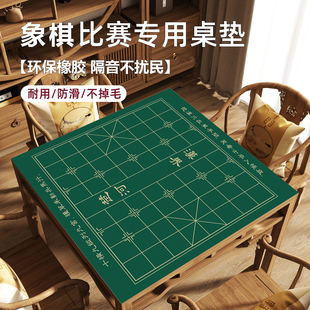 中国象棋橡胶棋盘麻将下棋正方形桌面桌垫硅藻泥防滑厚带软布桌布
