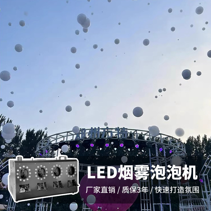 烟泡雾泡双轮泡泡机婚庆结婚现场专用舞台演出吹泡机大型户外商用