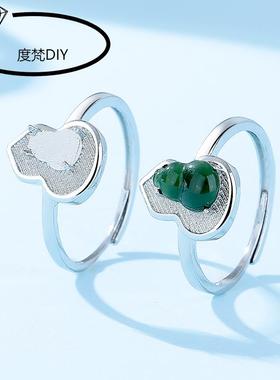 网红新款女葫芦戒指空托镶嵌