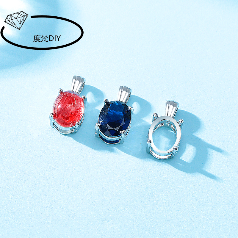 简约时尚女吊坠空托DIY镶嵌