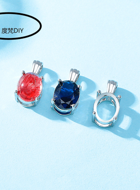 简约时尚女吊坠空托DIY镶嵌