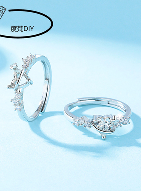 爱心女戒指空托铜戒托