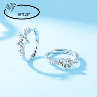 时尚奢华女戒指空托铜戒托DIY镶嵌5*5mm爱心华子钻锆石仿925银托
