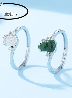 葫芦戒指空托镶嵌平底小葫芦玉石