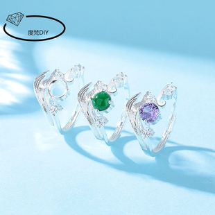 新款电镀白银色女戒指托空托diy镶嵌正圆形华子钻翡翠蛋面仿925银