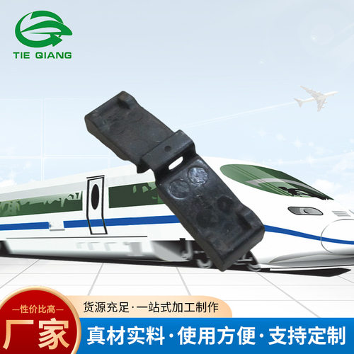 铁路机车闸瓦 内燃机车闸瓦 高磷铸铁闸瓦 火车闸瓦 DF4B合成闸瓦