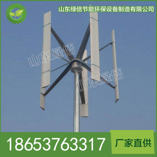 垂直轴风力发电机应用 垂直轴风力发电机生产厂家