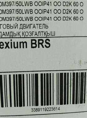 供应德国berger lahr 百格拉步进电机 VRDM397/50LWB