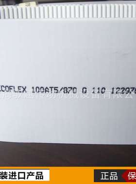 上海 供应德国BRECOFLEX同步带AT5-870 质量保证原装进口