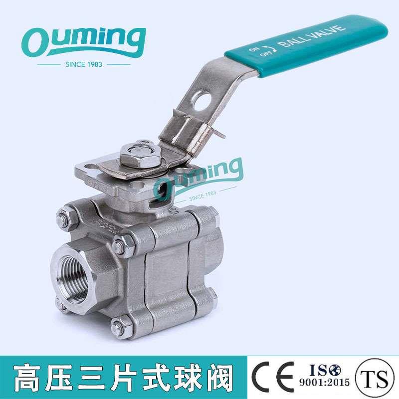 硅溶胶不锈钢三片式高压球阀 304高压三片式2000PSI