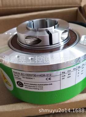 【原装正品】EC100RP30-H4DR-512.8BJQ003垃圾吊编码器