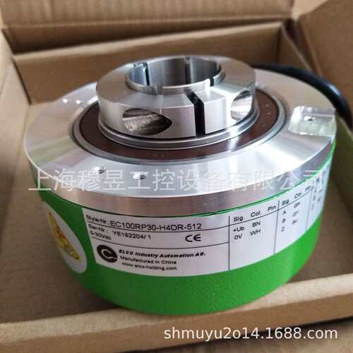 【原装正品】EC100RP30-H4DR-512.8BJQ003垃圾吊编码器
