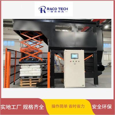 拆包机厂家供应饲料逐层自动拆包机对空托盘自动收集码放