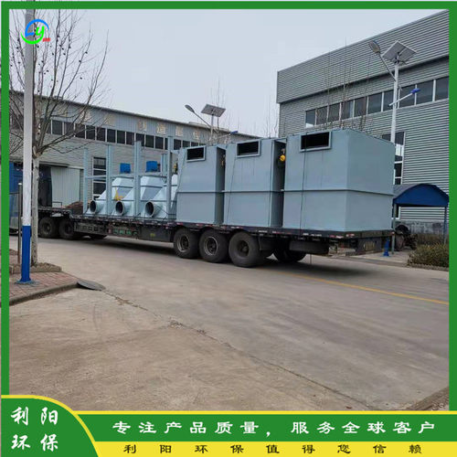 漳州电炉布袋除尘器厂家 气箱式分室脉冲收尘器  PPC64-6收尘器