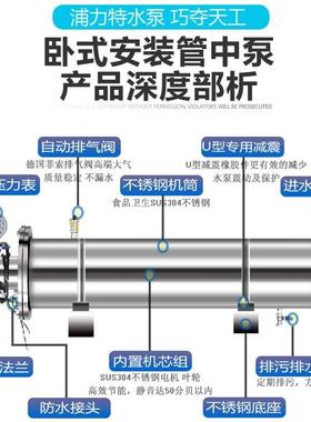 变频恒压供水设备PLTR节能供水改造设备静音管中泵