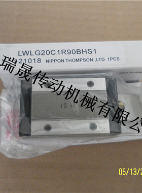 IKO直线导轨LWLG15B，加长滑块LWLG20B