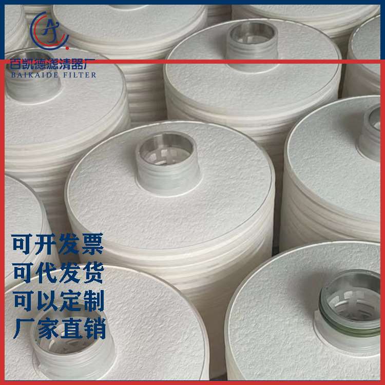 用于滤片式滤芯 滤油机滤芯 PA5600505 F2×27/27PA5600506系列