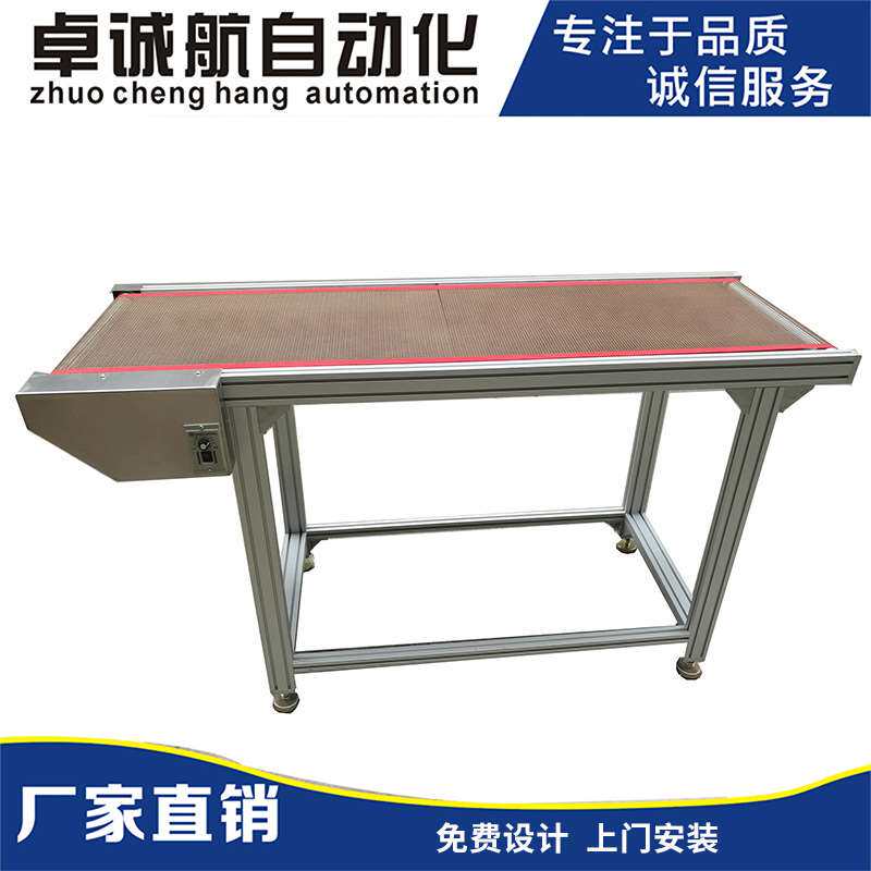 厂家直销 小型输送机 小型皮带流水线 防静电皮带传送设备