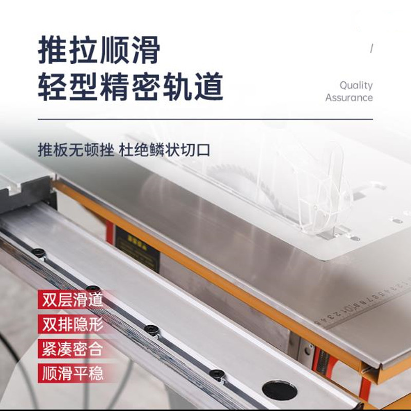 全套木工精密推台锯子母锯工作台无尘电锯可升降折叠多功能一体机