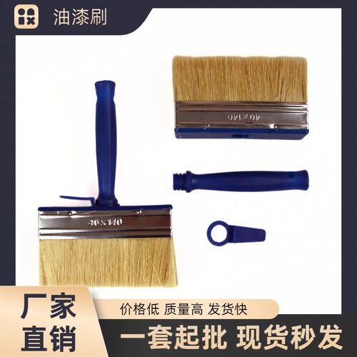 油漆刷 加厚工业塑料涂料油漆刷子 软毛装修刷墙工具刷子刷漆