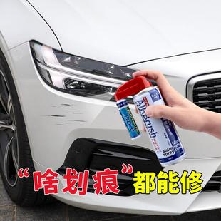 配件气罐油漆色漆补土腻子亮光金油清漆 汽车补漆笔车漆自喷漆套装