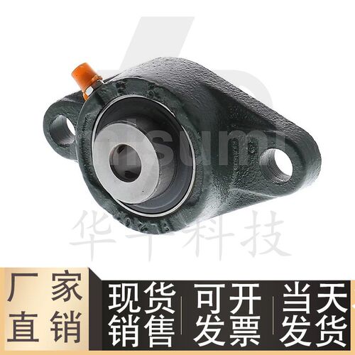滚珠轴承组CHDH12/15/17/20/25/30/35/40/带座轴承方法兰型CHDF25