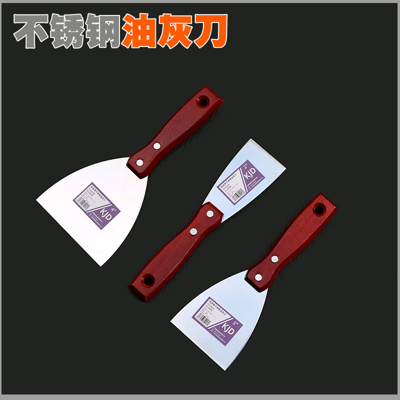 油灰刀铲刀清洁铲子墙填缝小刮刀抹泥刀刮腻子刀工具批刀油漆工具