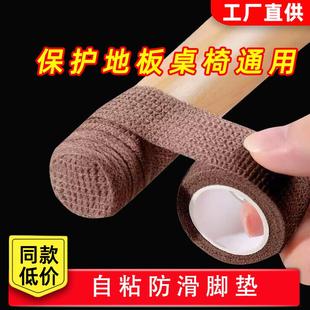 静音桌椅脚垫防滑桌腿凳子保护脚套防移动耐磨桌脚垫家具通用防刮