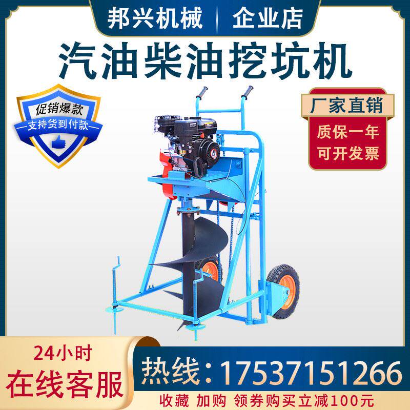 现货供应 工程果园种植打孔挖坑机 园林植树大功率汽油柴油挖坑机