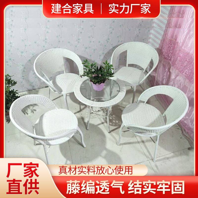阳台桌椅藤椅三件套现代简约休闲室外圆桌小腾椅子茶几组合休闲椅_虎窝淘