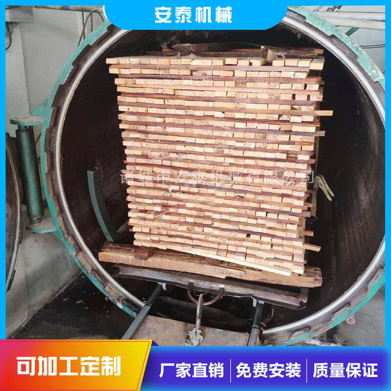 木材蒸煮软化罐木材熏蒸罐厂家直销木材真空罐质量保证