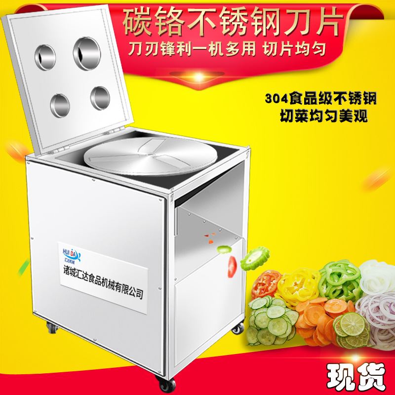 现货销售沙果梨切片机 商用花盖梨南果梨香水梨尖拔梨切圆薄片机